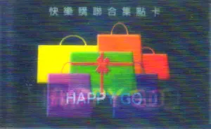 快樂購聯合集點卡