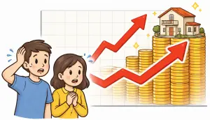 房價上漲