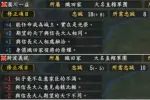 從遊戲中學管理——影響忠誠度的因子