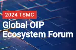 2024年台積電開放創新平臺論壇