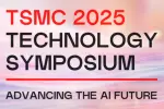 2025年台積電技術研討會